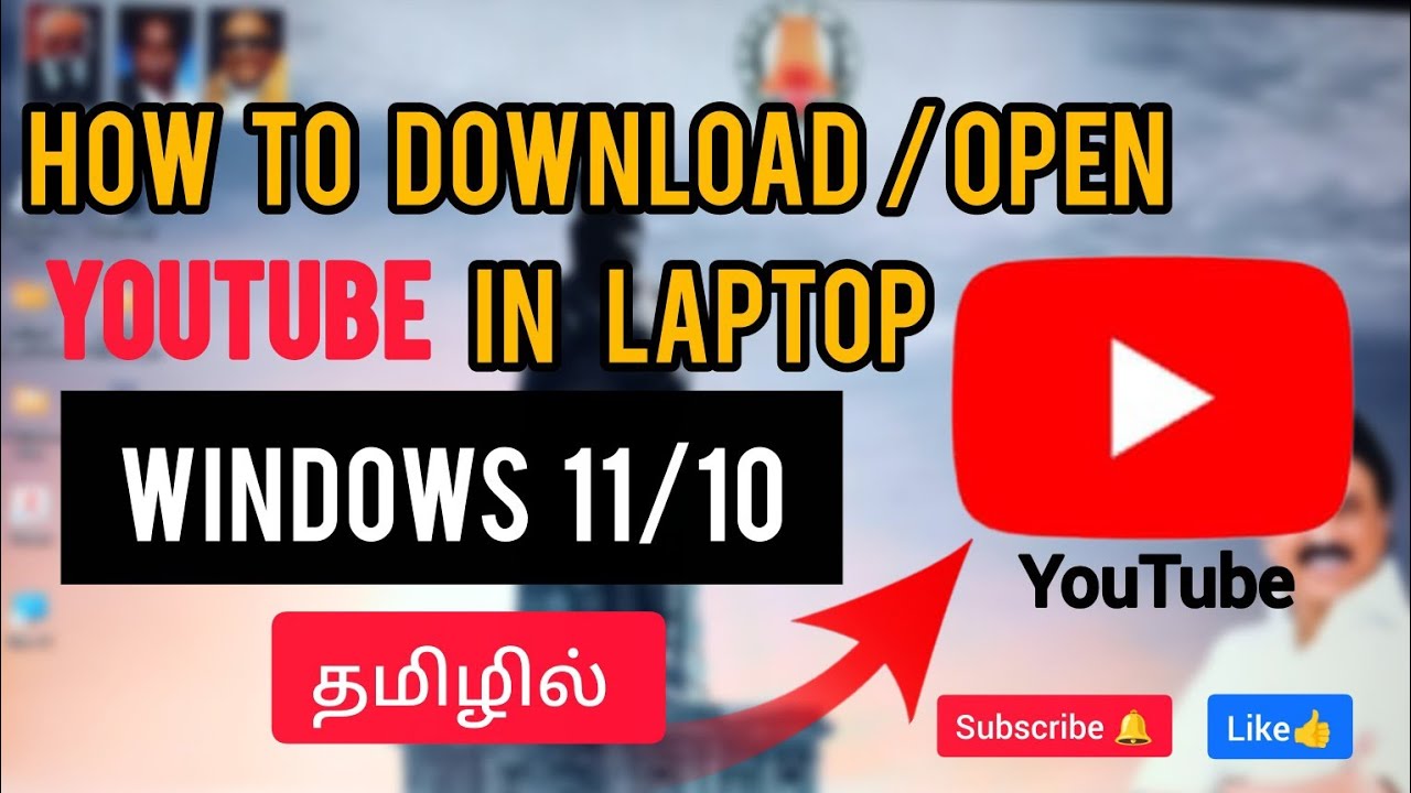 How to download/open youtube in laptop/pc | open youtube in laptop 💻 ...
