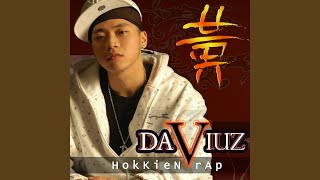 Yuliana (feat. Amel)