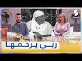 عادل محمصاجي وأمال سعداوي يعزيان في وفاة الفنانة حسنة البشارية
