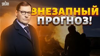 ВНЕЗАПНЫЙ прогноз! Жирнов и Генерал СВР назвали ДАТУ и условия завершения войны