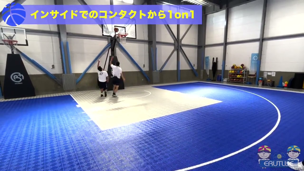 【バスケ練習メニュー】インサイドでのコンタクトから1on1（Sufu）