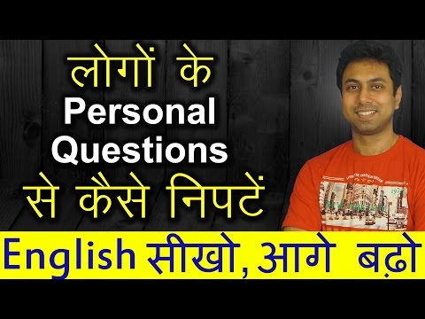 किसी Personal Question का English जवाब कैसे दें? Practice Spoken English Training in Hindi | Awal