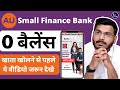 Au small finance bank zero balance account full review