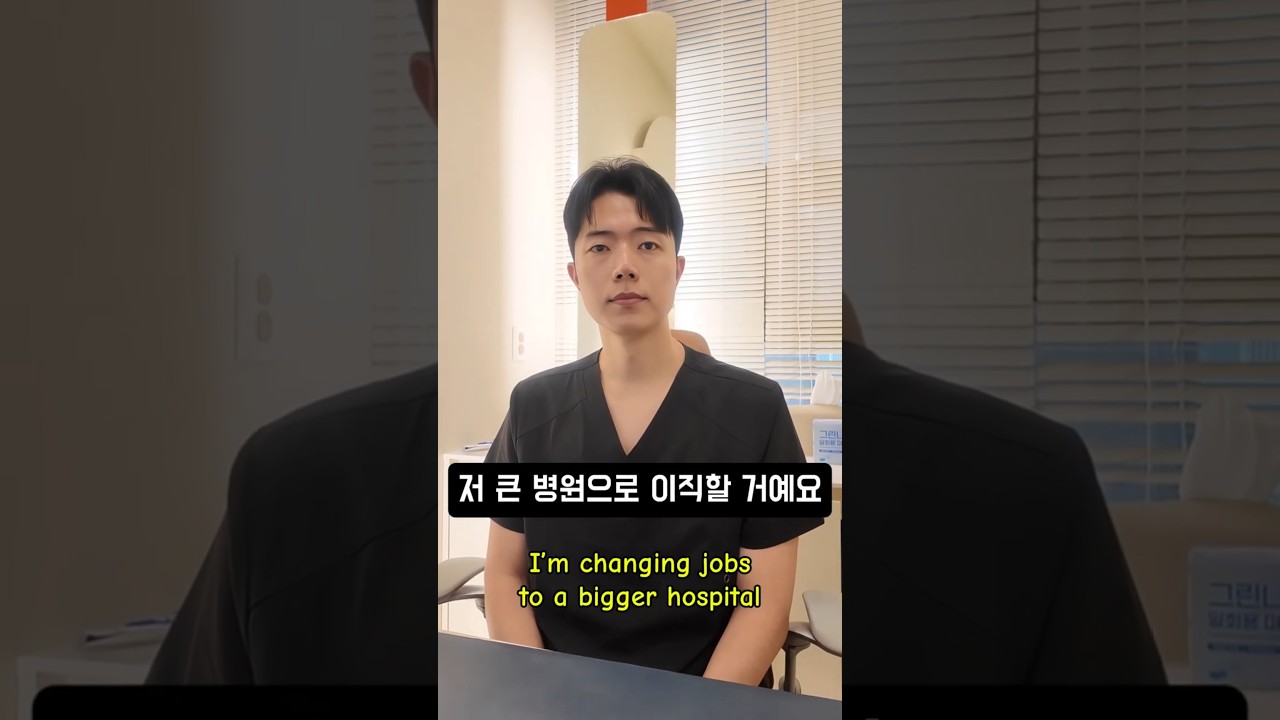 [Beauty Blossom 醫美診所] 也帶上我吧... #BeautyBlossom醫美診所 #BeautyBlossom #beautyblossom #肉毒桿菌療程 #拉提效果 #seoulclinic #合井皮膚科 #弘大皮膚科 #kbeauty #skincare