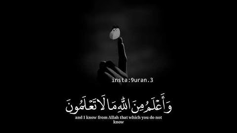ولا تياسوا من روح الله - قرآن كريم ،، الشيخ خالد الجليل ،،