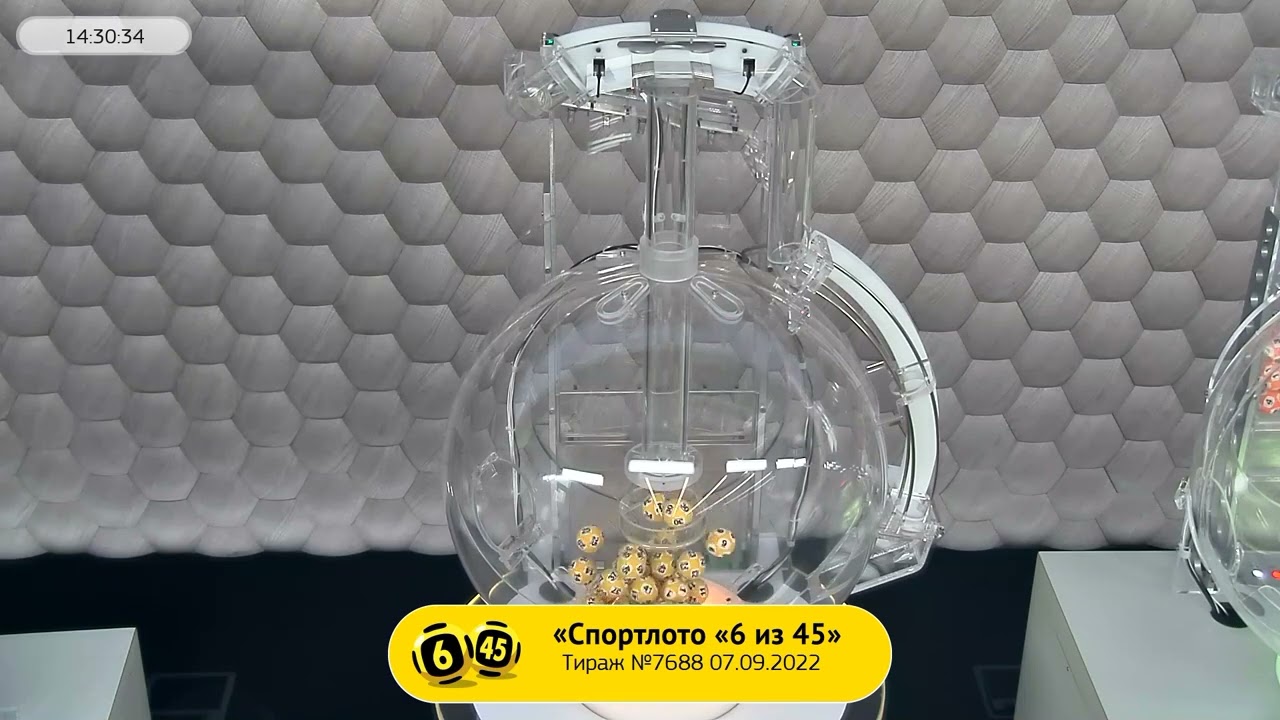 Столото представляет | Лотерея «Спортлото «6 из 45». Тираж № 7688 от 07 ...