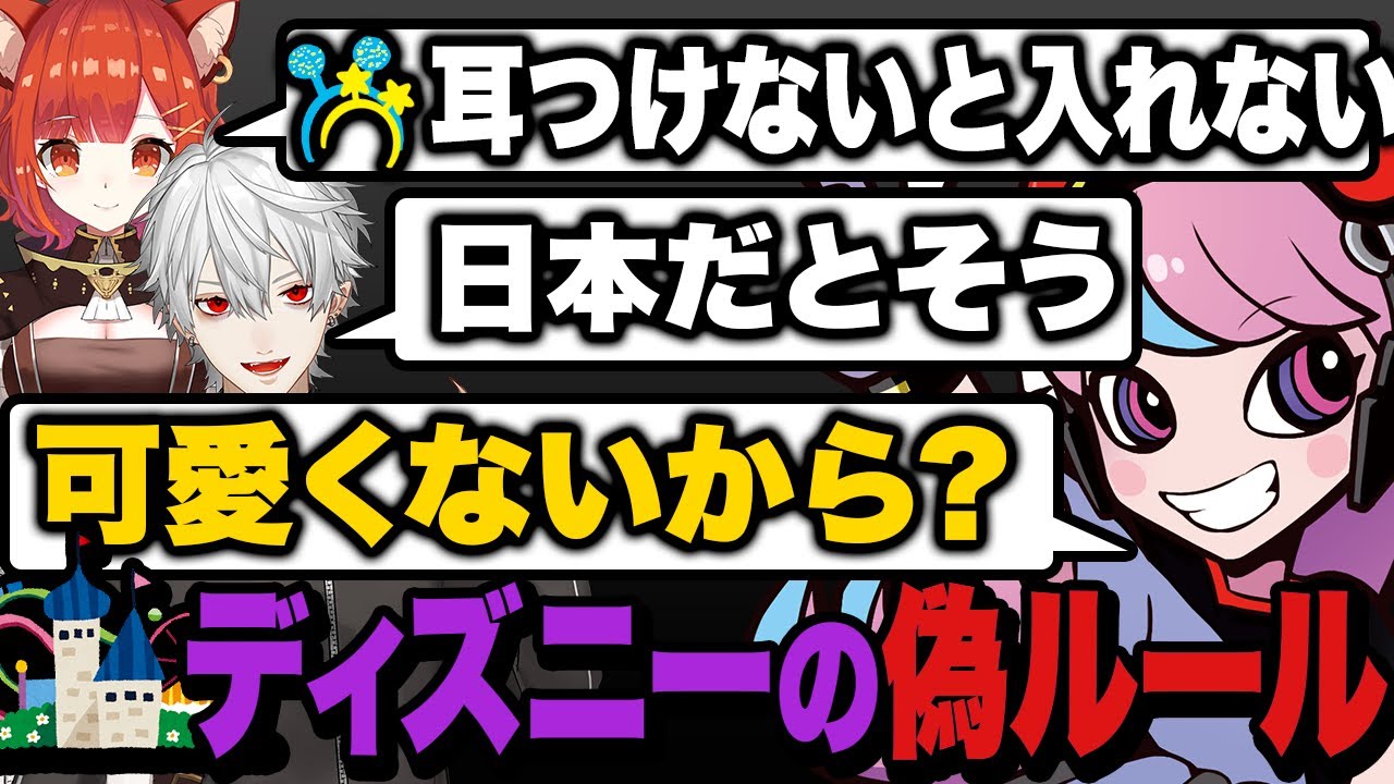 ディズニーの偽ルールを信じてしまうSelly w/葛葉,ラトナ・プティ【APEX/エーペックス】