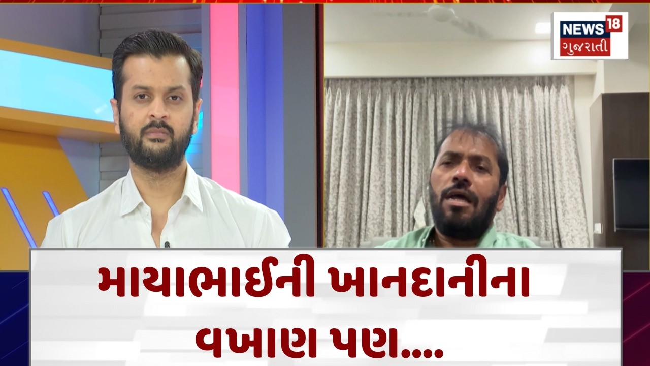 Hira Solanki Exclusive Interview |માયાભાઈની ખાનદાનીના વખાણ પણ....| Mayabhai Ahir | N18P