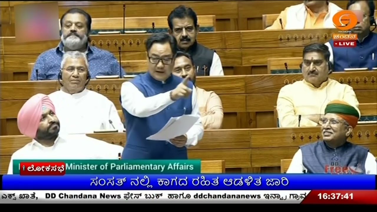 ಸಂಸತ್ ನಲ್ಲಿ ಕಾಗದ ರಹಿತ ಆಡಳಿತ ಜಾರಿ ; ಪ್ರಜಾತಂತ್ರ ಸಮಾವೇಶಗಳಲ್ಲಿ ಭಾರತದ ಗೌರವ ಹೆಚ್ಚಳ