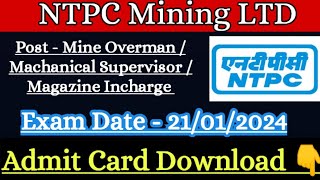 How to download NTPC Admit card download 2024 Mine Overman Machanical Supervisor NTPC today news