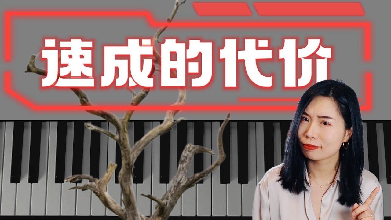 你以为省了时间？其实付出了最贵的代价|「他们从没告诉你的真相」