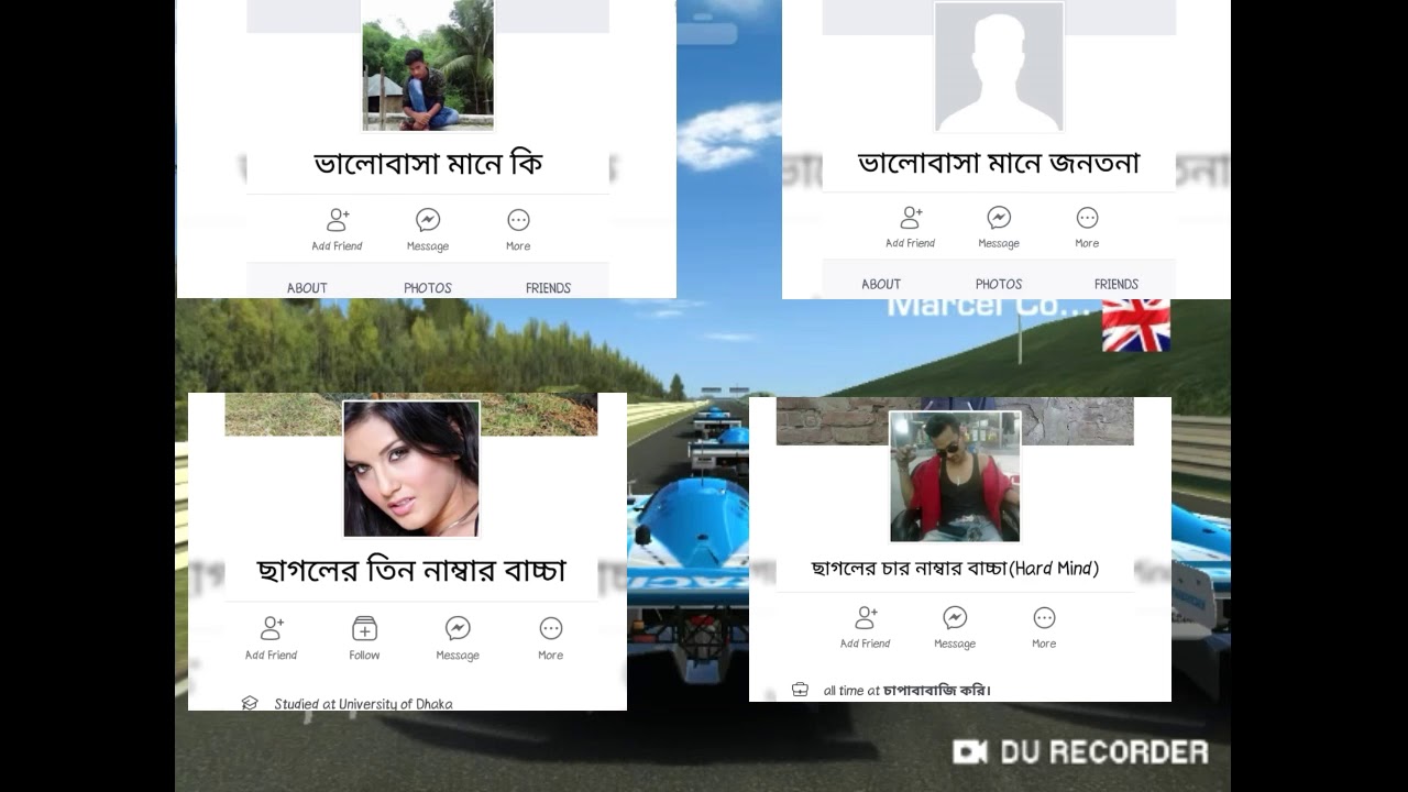 কয় একজন মানুষের বিখ্যাত FACEBOOK PROFILE NAME (ROSTER এর BAP)