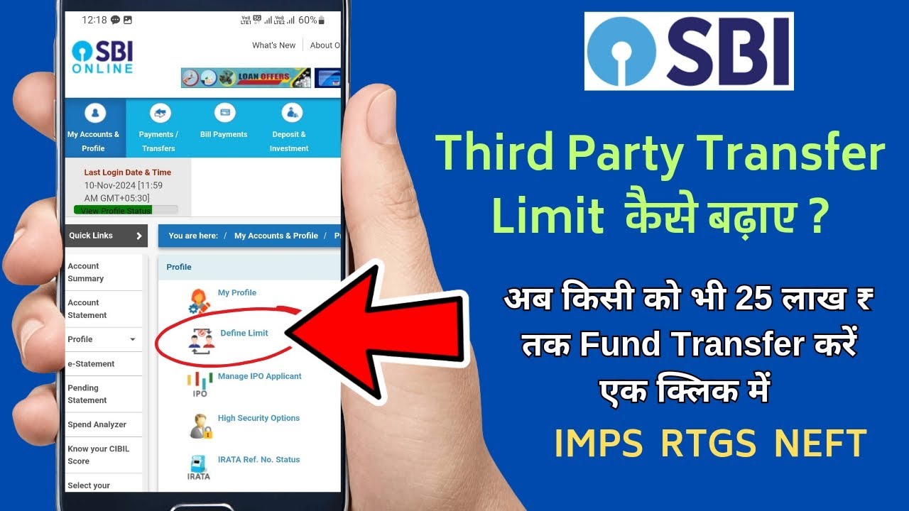 sbi-third-party-per-day-transaction-limit-increase-2024-sbi-transfer