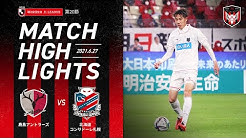 Consadole Tv Youtube