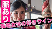 Nan Nan Back Undefined Skip Navigation Search Search Sign In Undefined Play All 脈ありサイン 185 Videos 9 918 Views Last Updated On Aug 22 21 Show More 雑学萌えちゃんねる 雑学萌えちゃんねる Subscribe 1 7 47 Now Playing 脈ありサイン