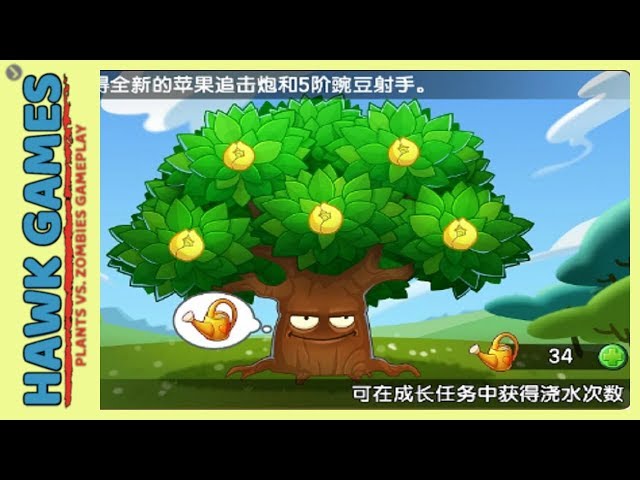 How to Grow the Tree of Wisdom in Plants vs Zombies using Cheat Engine « PC  Games :: WonderHowTo