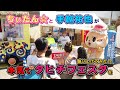 ちぃたん☆と手越祐也のホンキでいきます(仮)川崎市編1