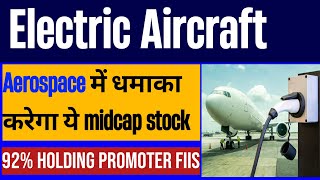 Top midcaps electric airplane stocks | 5k to 1 crore