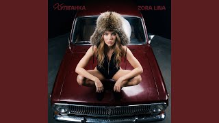Доля-сука