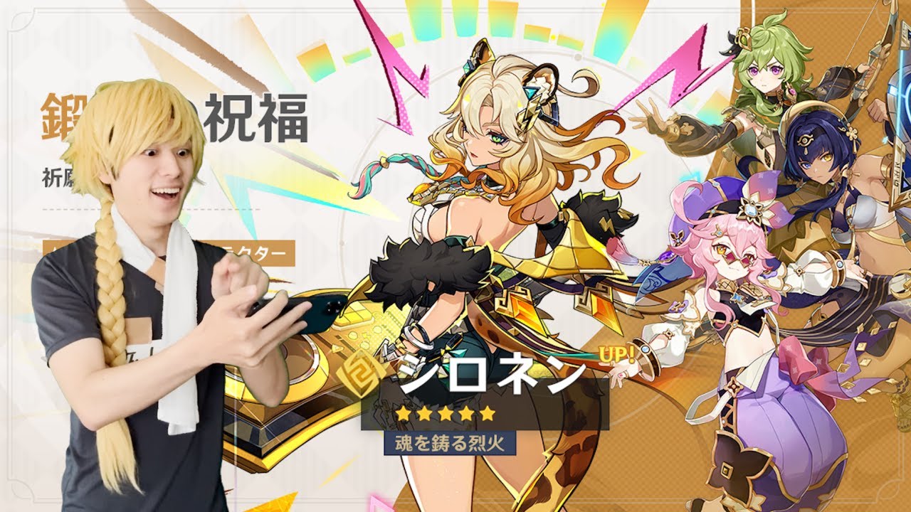 シロネンの確保とモチ武器を引かせていただく