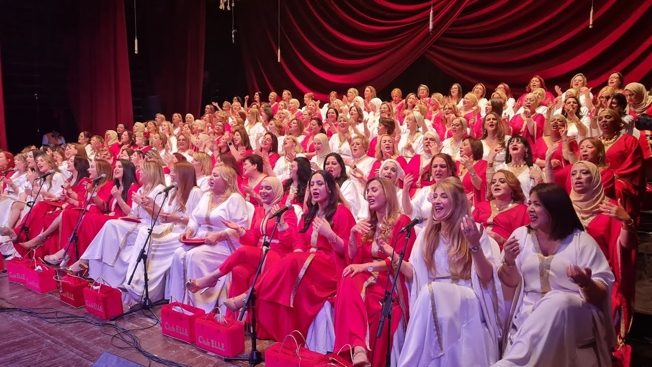 من أروع الفيديوهات ❤️ حفل راقي بقيادة المايسترو رحمة بن عفانة 🎙و المجموعة النسائية ELLE