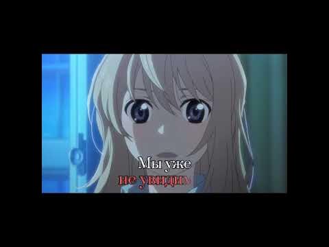 твоя апрельская ложь - YouTube