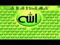 Maqaa Rabbii 99 Kana Haaqabannu Qalbiitti Maqaa Rabbii 99 Kana Haaqabannu Qalbiitti