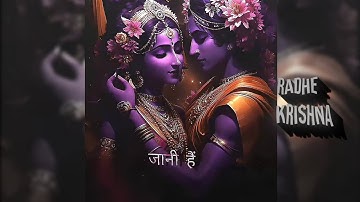 RADHA KRISHNA EDIT 🙏 AE INSPIED ALIGHTMOTION VIDEO XML 🎥 ➡️ #jaishreeram #jaishreekrishna #edit
