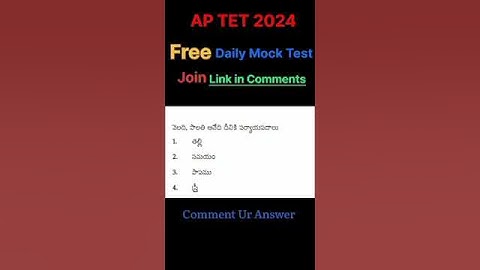 Ap TET previous years bits questions | Ap TET free Mock test 2024 | ap TET bits -138