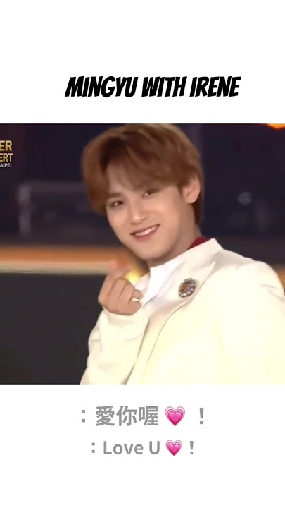 Mc Mingyu with Mc Irene #carat #kpop #seventeen #irene #scoups #korea #celebrity #shorts #awards