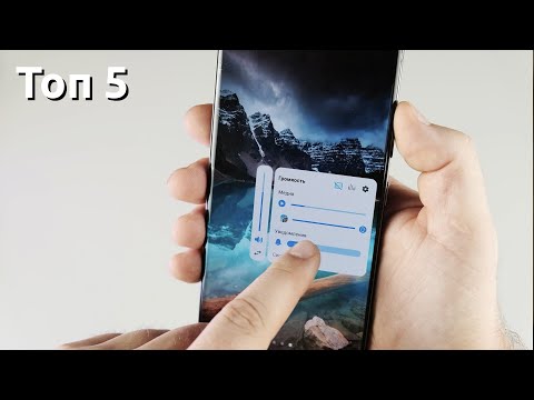 Видео: 5 ЛУЧШИХ ОФИЦИАЛЬНЫХ ПРИЛОЖЕНИЙ SAMSUNG!