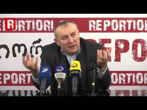 მამუკა კაციტაძის პრესკონფერენცია