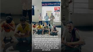 ભરૂચ શહેર “એ” ડિવિઝન પોલીસે બટુકનાથ અખાડા સામે ખુલ્લી જગ્યાએ જુગાર રમતા 6 ઇસમોને ઝડપ #bharuchpolice
