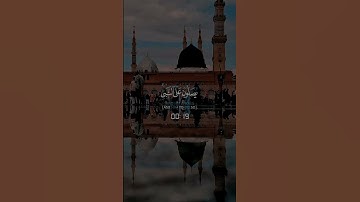 سورة الأحزاب 🖤#اكتب_شي_توجر_عليه#قران _كريم#القارئ  احمد _النفيس🖤