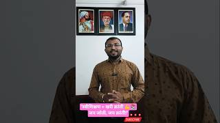 Mahatma Phule Quotes     mahatmaphule ambedkarquotes phuleshahuambedkar