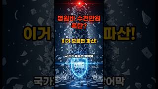 이벤트 배너