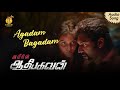 Agadam Pagadam  | Aadhi Bhagawan