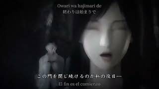 Nanami — Afterimage (Fatal Frame: Pachinko OST) (Sub Español + Romaji + Kanji)