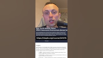 ч1.Как за 3 месяца стать Data Scientist в 2025? БЕСПЛАТНО! Пошаговый план обучения с НУЛЯ! Роадмап