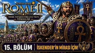 Total War: Rome II – Mısır İmparatorluğu’nun Yükselişi | 15. Bölüm – İskender’in Mirası İçin!
