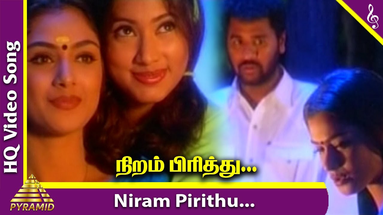 Timeli Move Song Time Tamil Movie Songs | Niram Pirithu Video Song | Prabhu Deva ...