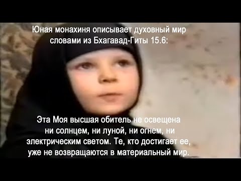 Семилетняя монахиня. Послушница. 7 years old nun. Жизнь монахини. Жизнь послушницы. Life of a nun.