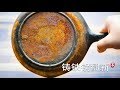 铸铁锅翻新  Restore a Rusty Cast Iron Skillet