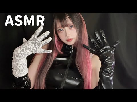 【ASMR】3種類の手袋でお耳をごしごしなでなで♡耳ふーと囁きを添えて...♡【Patent Leather sounds/Gloves sounds/エナメルギチギチ音】