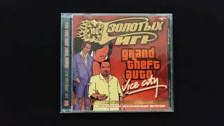 GTA Vice City (PC CD Game, Unofficial, Master Games, 2004)