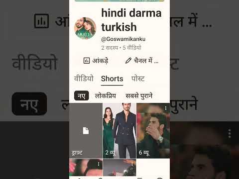 सपोर्ट ME 😭😭🙏🙏