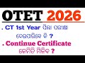 OTET EXAM 2026 || CT 1st Year ପିଲା ପରୀକ୍ଷା ଦେଇପାରିବେ କି ? || OTET Exam || Master Brain IQ