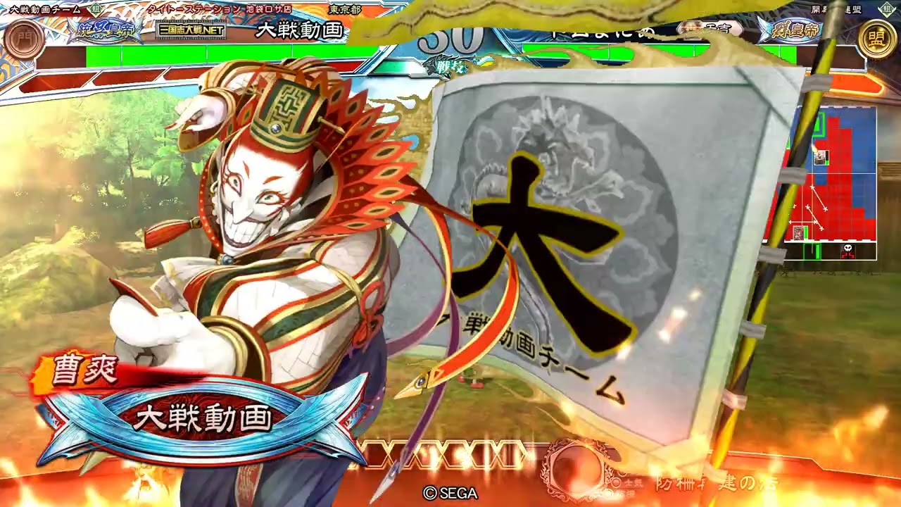 三国志大戦】攻城兵使いがいく！ ブレイクスルー 【皇帝】 - YouTube