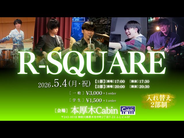 本厚木Cabin