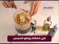 حمص بيروتي - وصفات فتافيت القصيرة - فتافيت